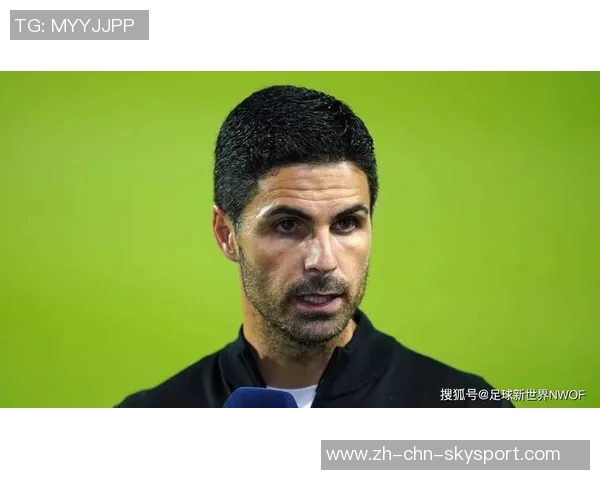 阿尔特塔借鉴英国皇家空军飞行员沟通技巧提升足球战术交流