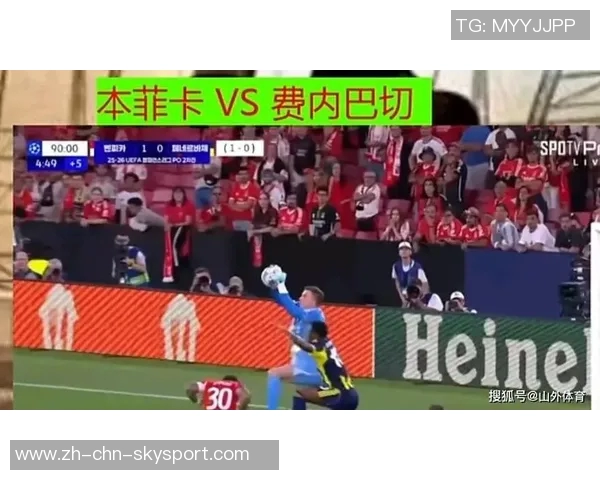 前裁判质疑马林犯规判罚过于严厉认为身体接触不足以判罚点球