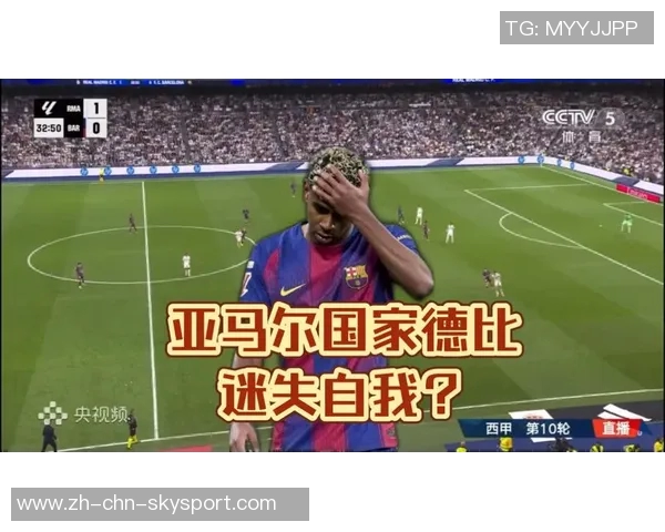 弗里克谈国家德比亚马尔状态不明伯纳尔尚未做好多场比赛准备