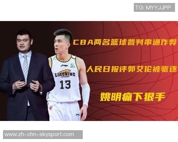 美媒评论杨瀚森与姚明比较缺乏逻辑性引发热议