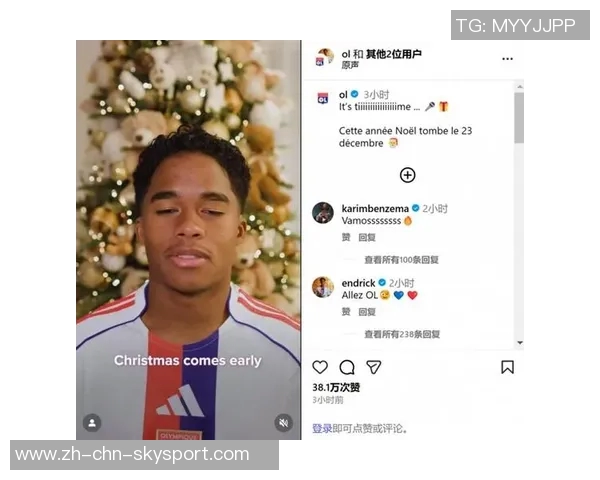 恩德里克租借加盟里昂姆巴佩送上祝福鼓励兄弟加油