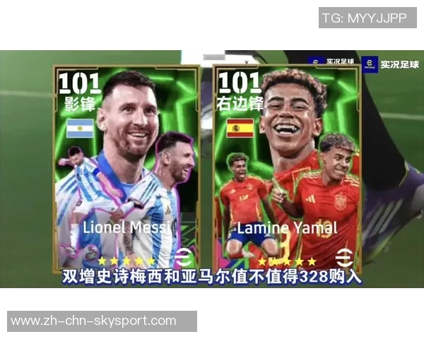 2025年度助攻榜单揭晓梅西与奥利塞并列第一亚马尔紧随其后