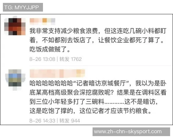 媒体人分析杨鸣连吃两次技术犯规裁判无误教练性格火爆影响球队表现