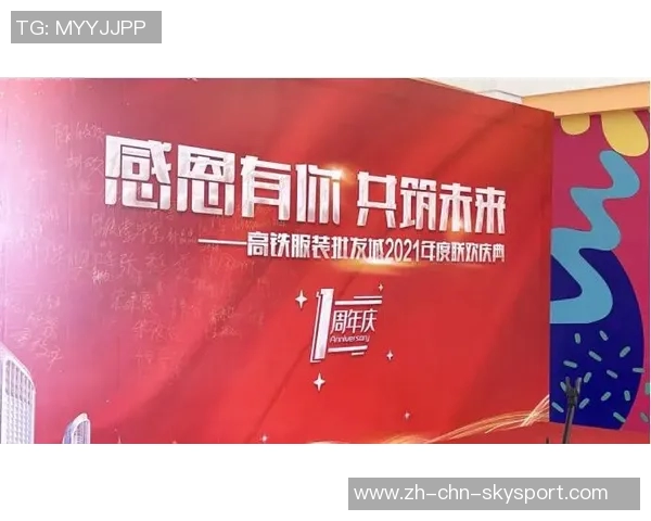 感谢王子铭八个赛季的辛勤付出与无私奉献，愿未来更加辉煌！