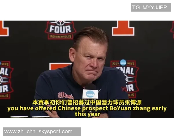 张博源谈伊利诺伊大学快攻风格与个人打球风格的高度契合 张博源谈伊利诺伊大学快攻风格与个人打球风格的高度契合